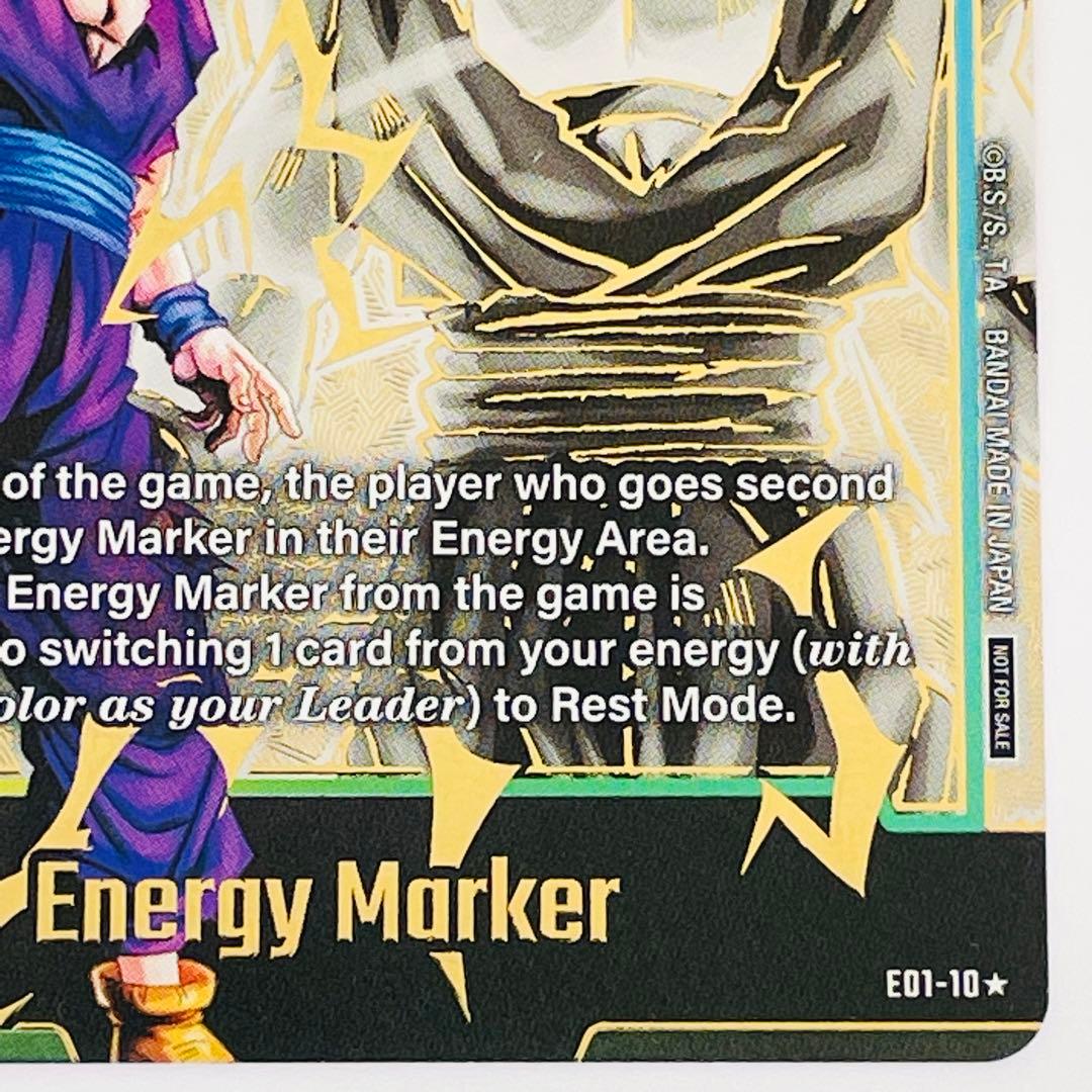 希少 海外プロモ エナジーマーカー 英語版 孫悟飯 GOLD E01-10