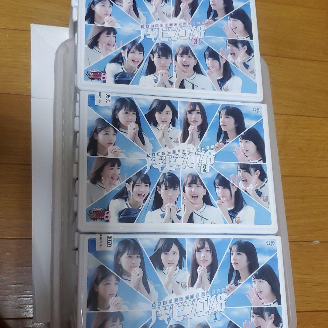 乃木坂46 Nogibingo 23456789シリーズ