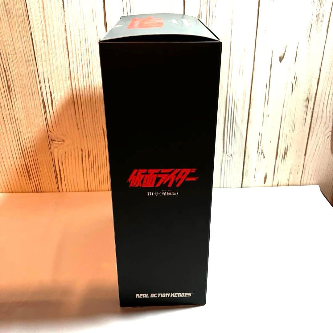 爽*か様 メディコムトイ RAH 仮面ライダー旧１号 究極版（アルティメット）