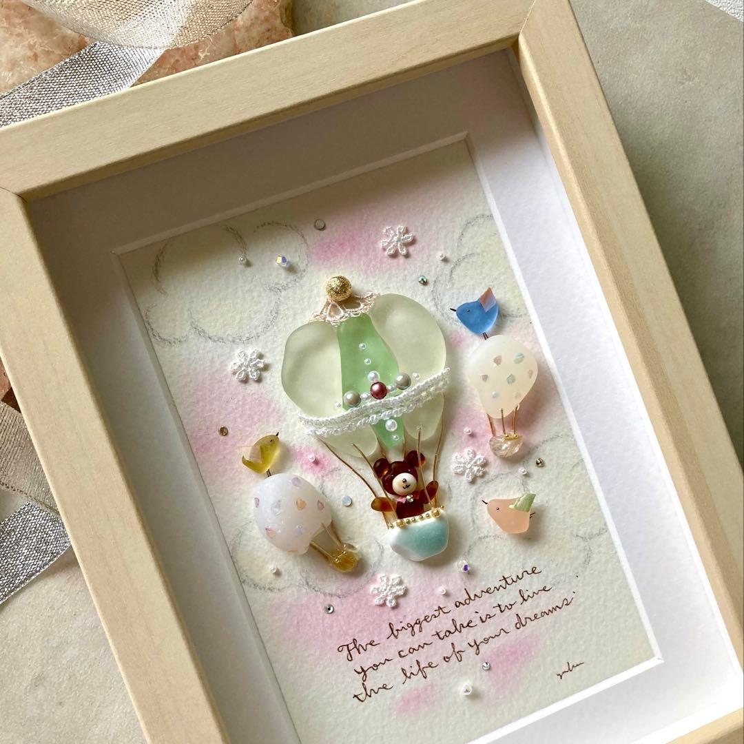 気球の旅〜テディベア〜 シーグラス／天然石／フレームアート／ガラス／手描き