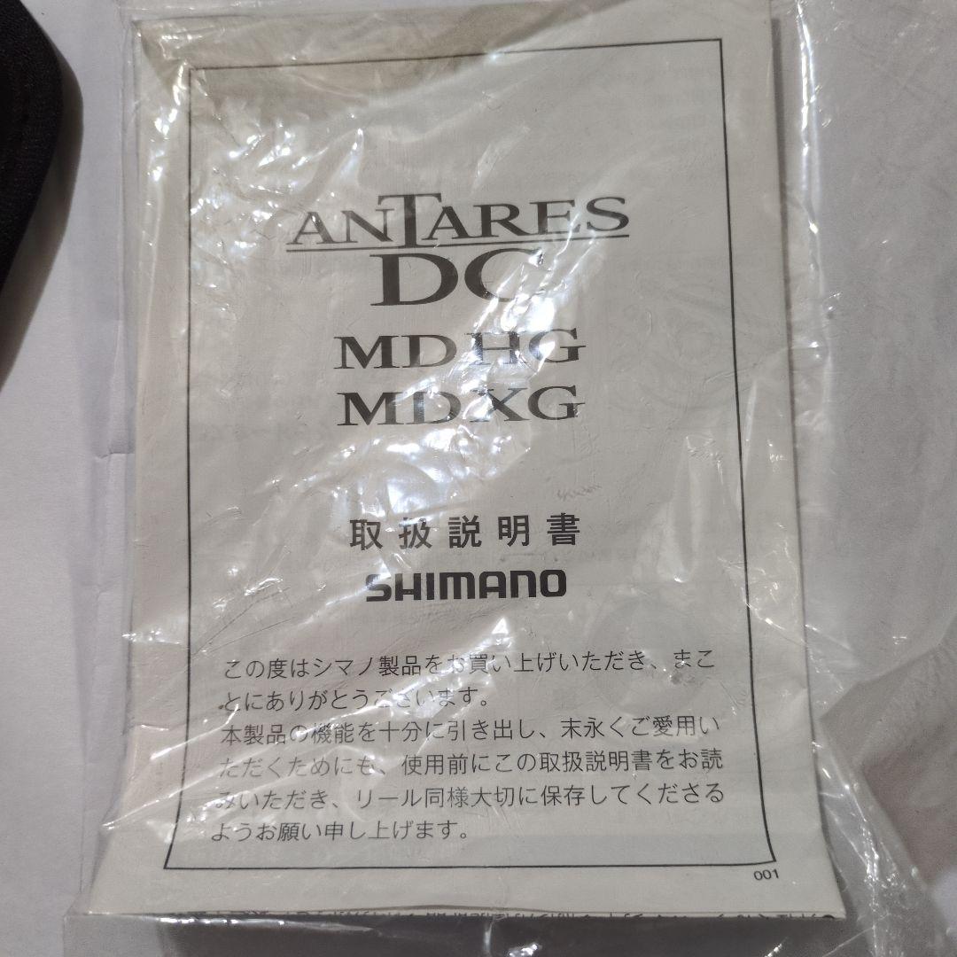 SHIMANO ANTARES DC MDHG ベイトリール