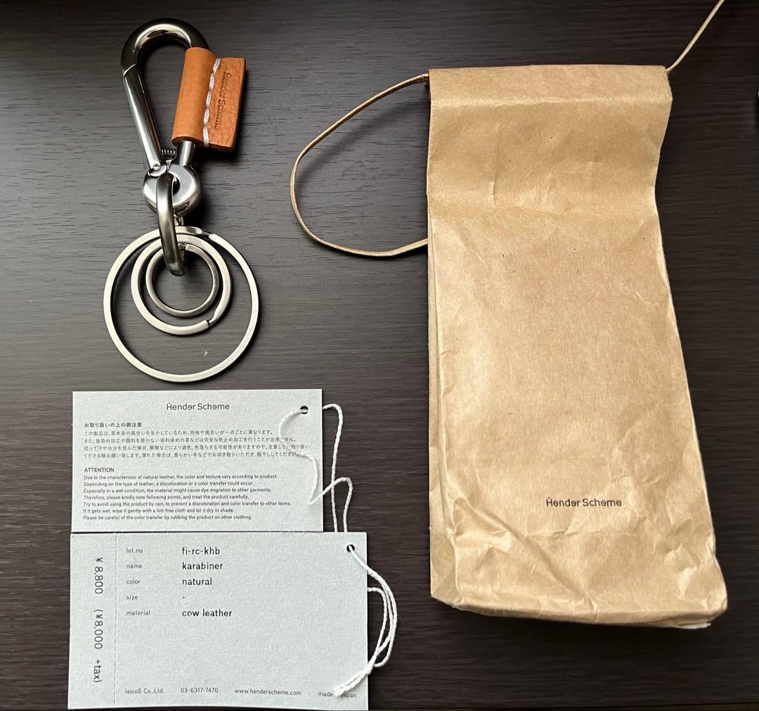 Hender Scheme エンダースキーマ カラビナ ナチュラル