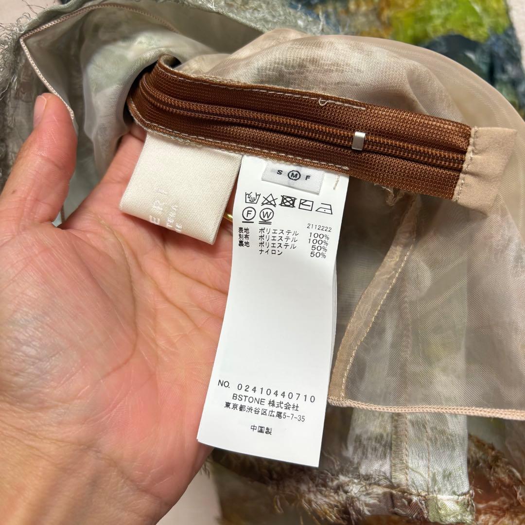 タグ付Ameri MEDI RACHEL FLUFFY ART CAMISOLE