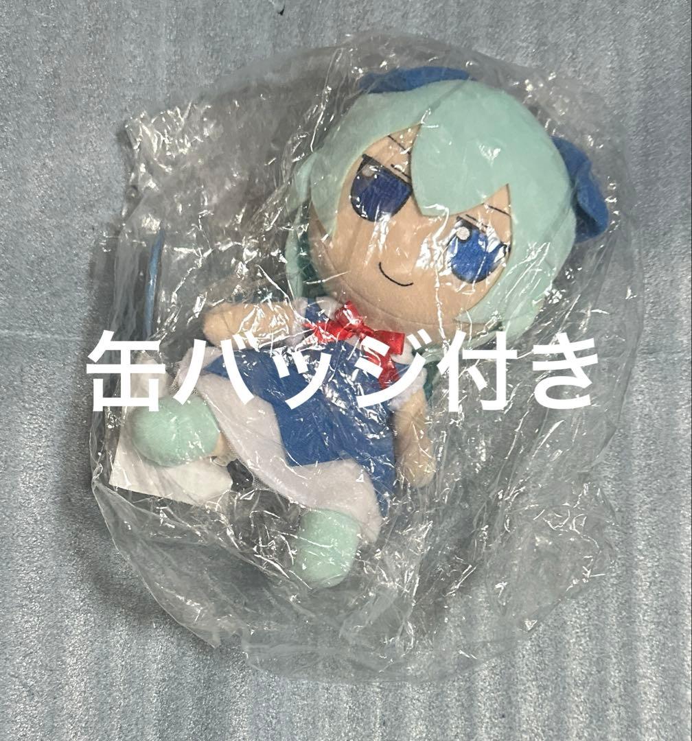 東方Project ぬいぐるみ ふもふもちるの 1.5 チルノ 缶バッジ付き