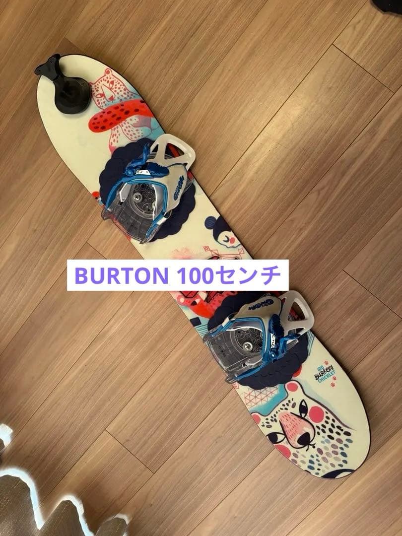 BURTONスノーボードバインディングブーツ3点セット