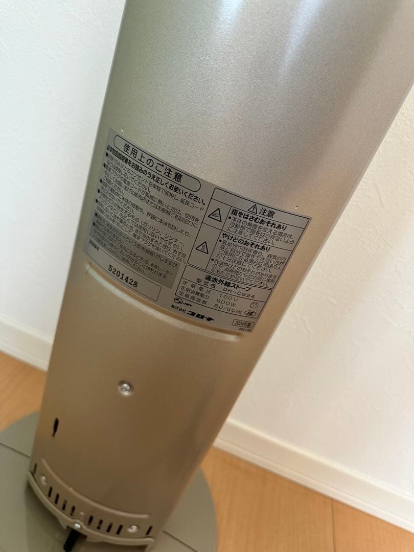 CORONA DH-C924(N) 電気ストーブ スリムカーボン ゴールド