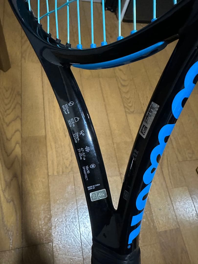 ウィルソン ウルトラ 100S V3.0 G2 マッハ10張り