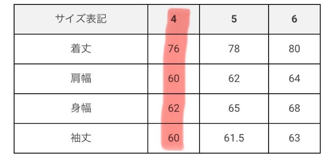 [最終値下]Russeluno B.B. V-NECK PULLOVER