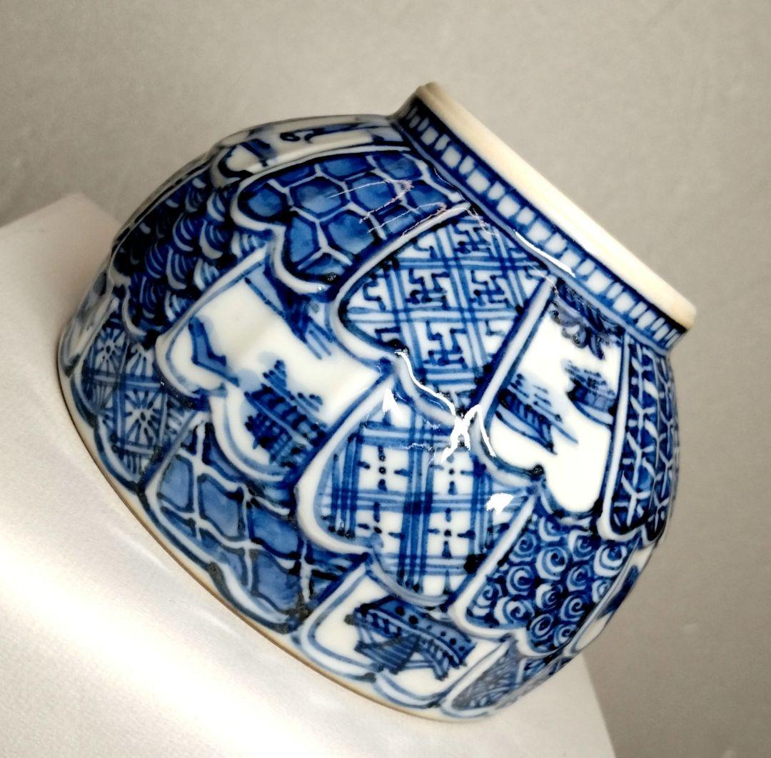 ☆ 平安壹楽 清水焼 菊彫湯呑