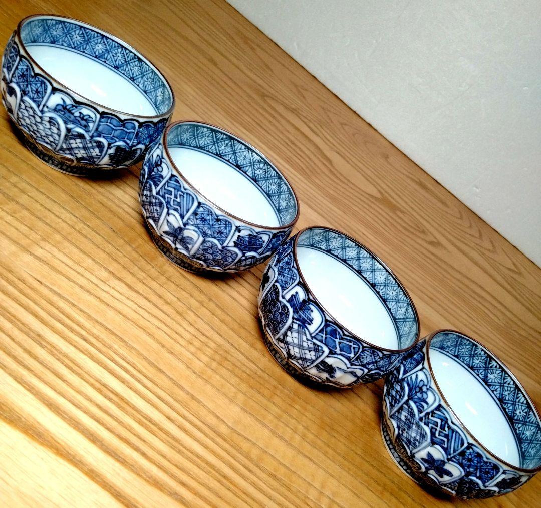 ☆ 平安壹楽 清水焼 菊彫湯呑