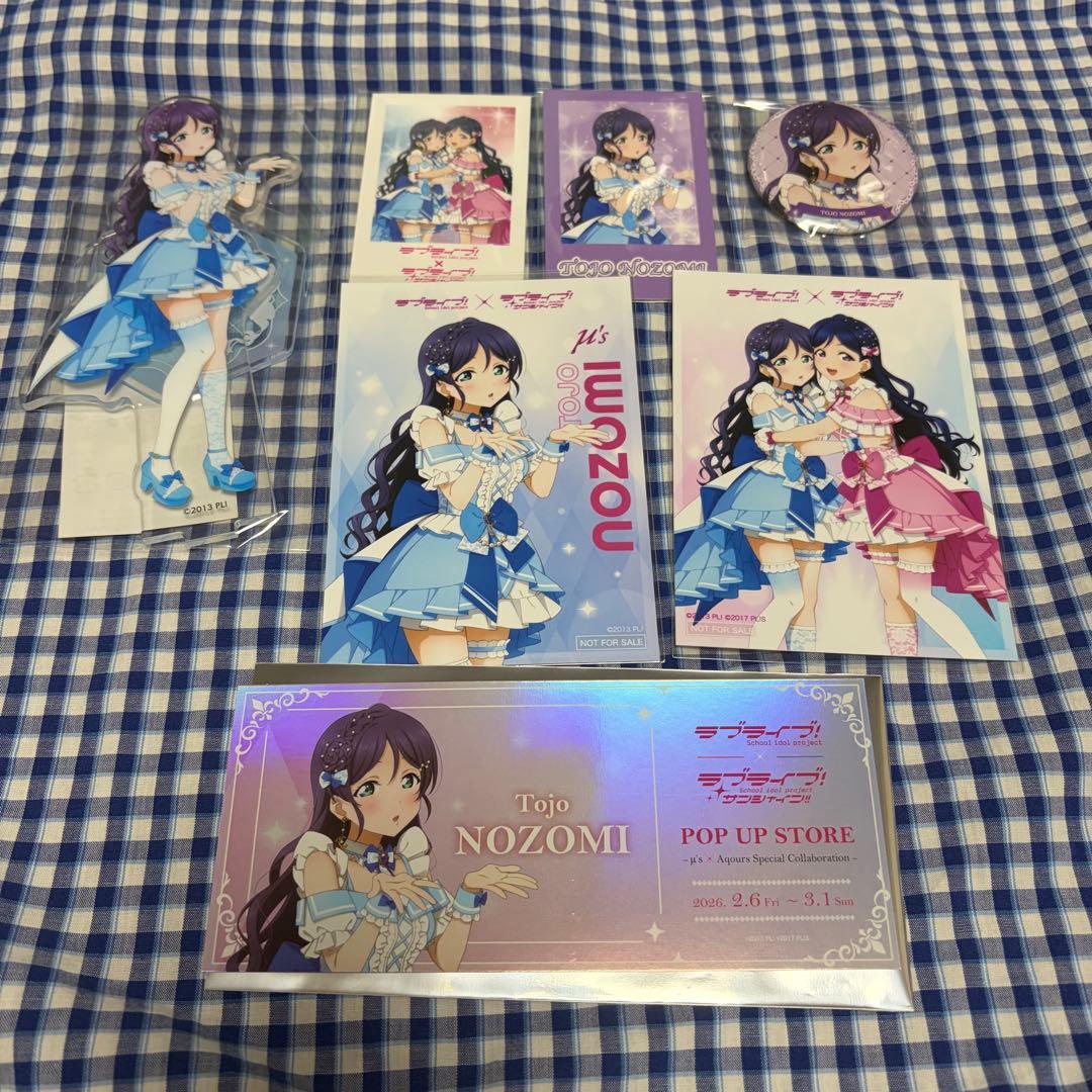 ラブライブ 東條希 缶バッジ トレカ 特典 くじ 纏め売り μ's×Aqours