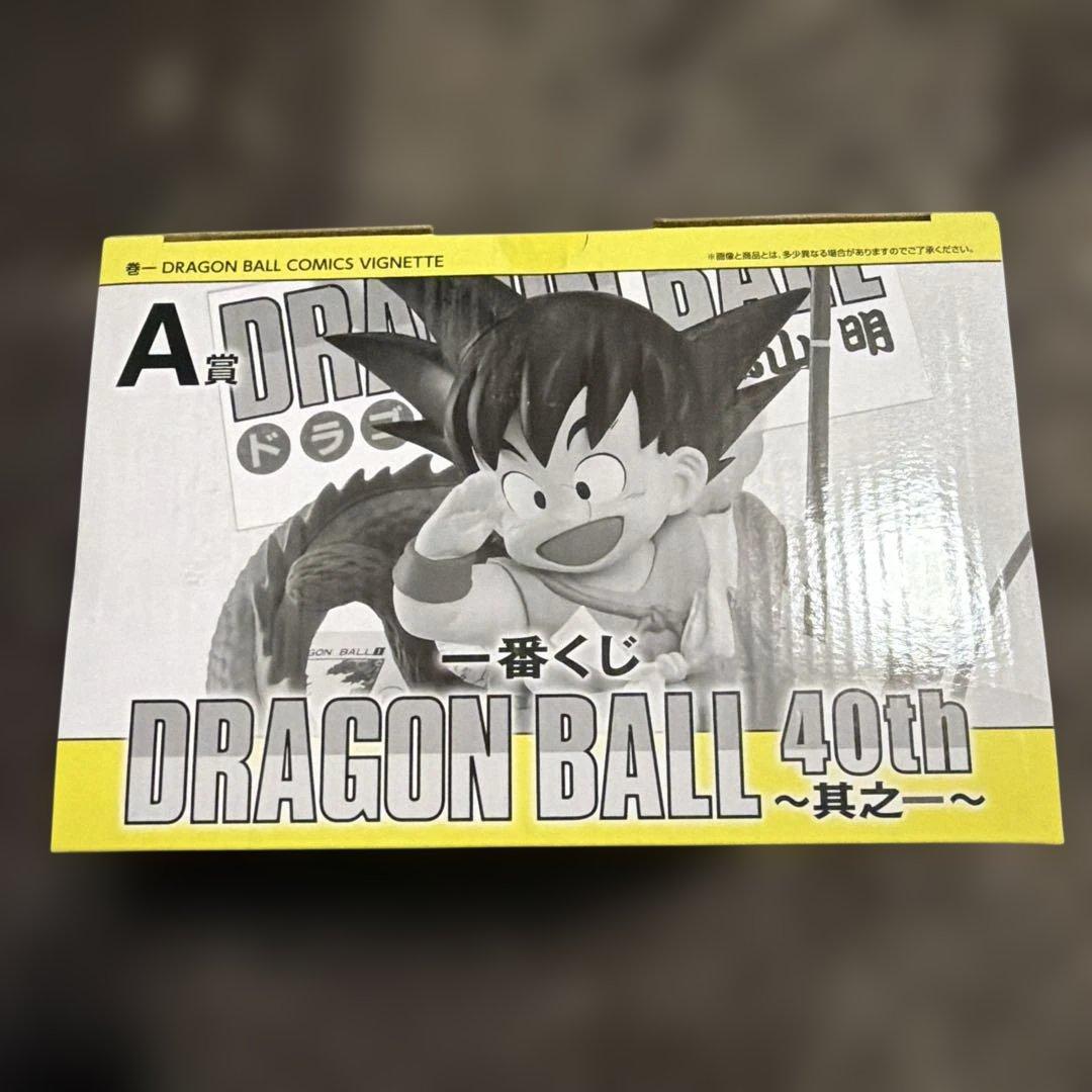 一番くじ DRAGON BALL 40th A賞 孫悟空