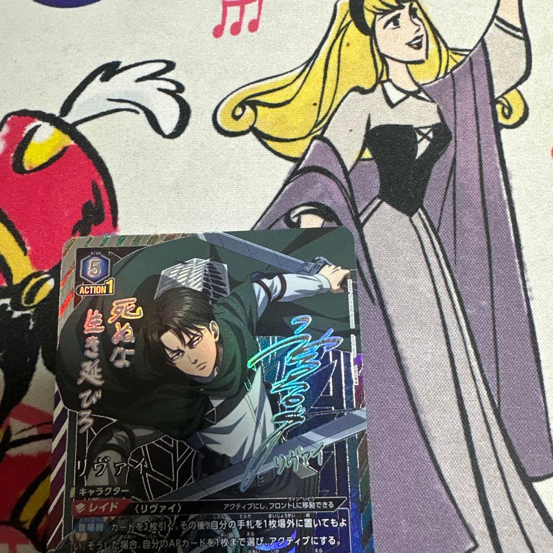 進撃の巨人　ユニオンアリーナ　リヴァイ　SR パラレル