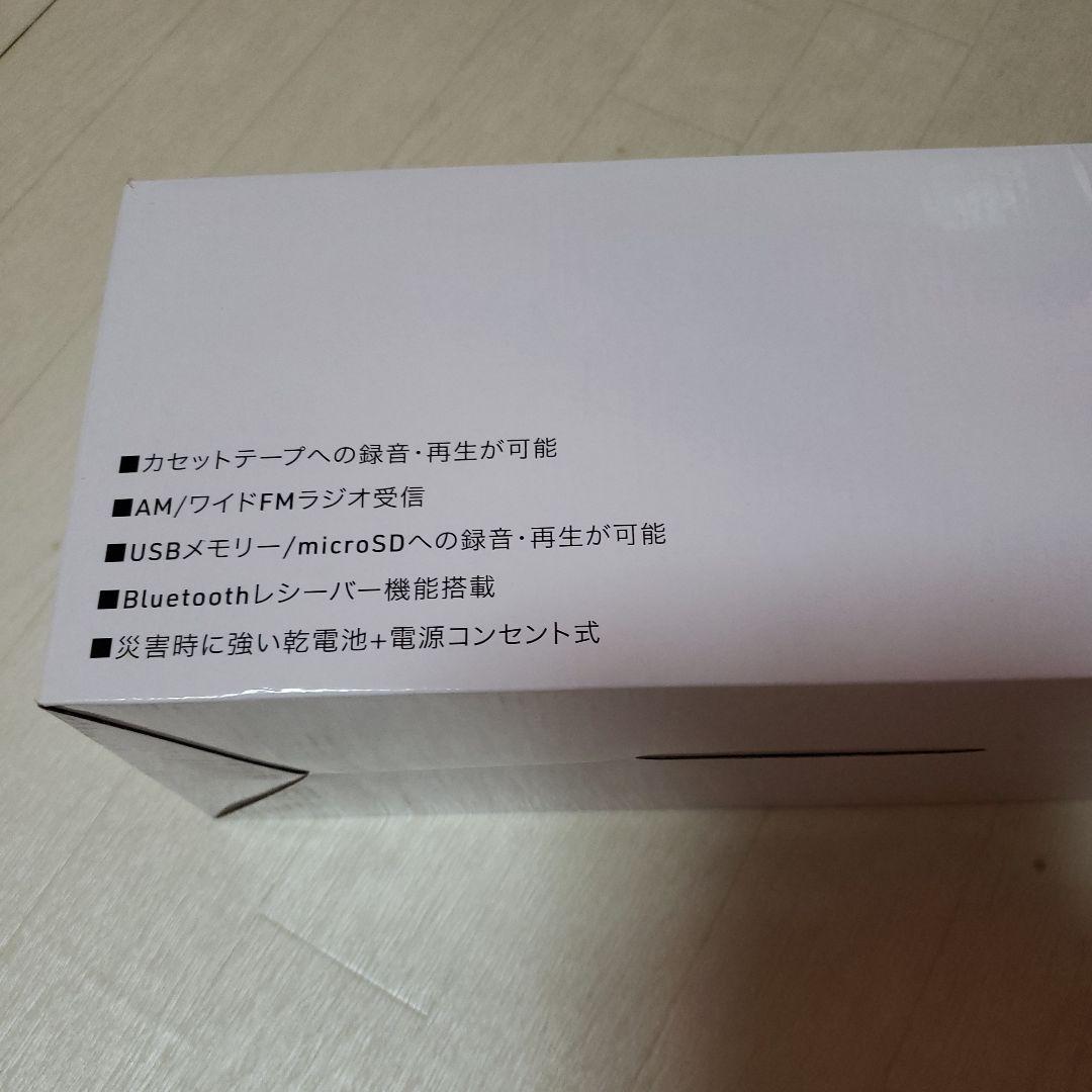 【新品】aiwa ポータブルラジカセ audio -G RCP2オレンジ