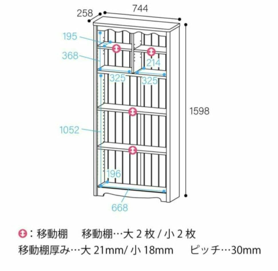 白井産業✿モンシェリーヌ　フリーラック✿①