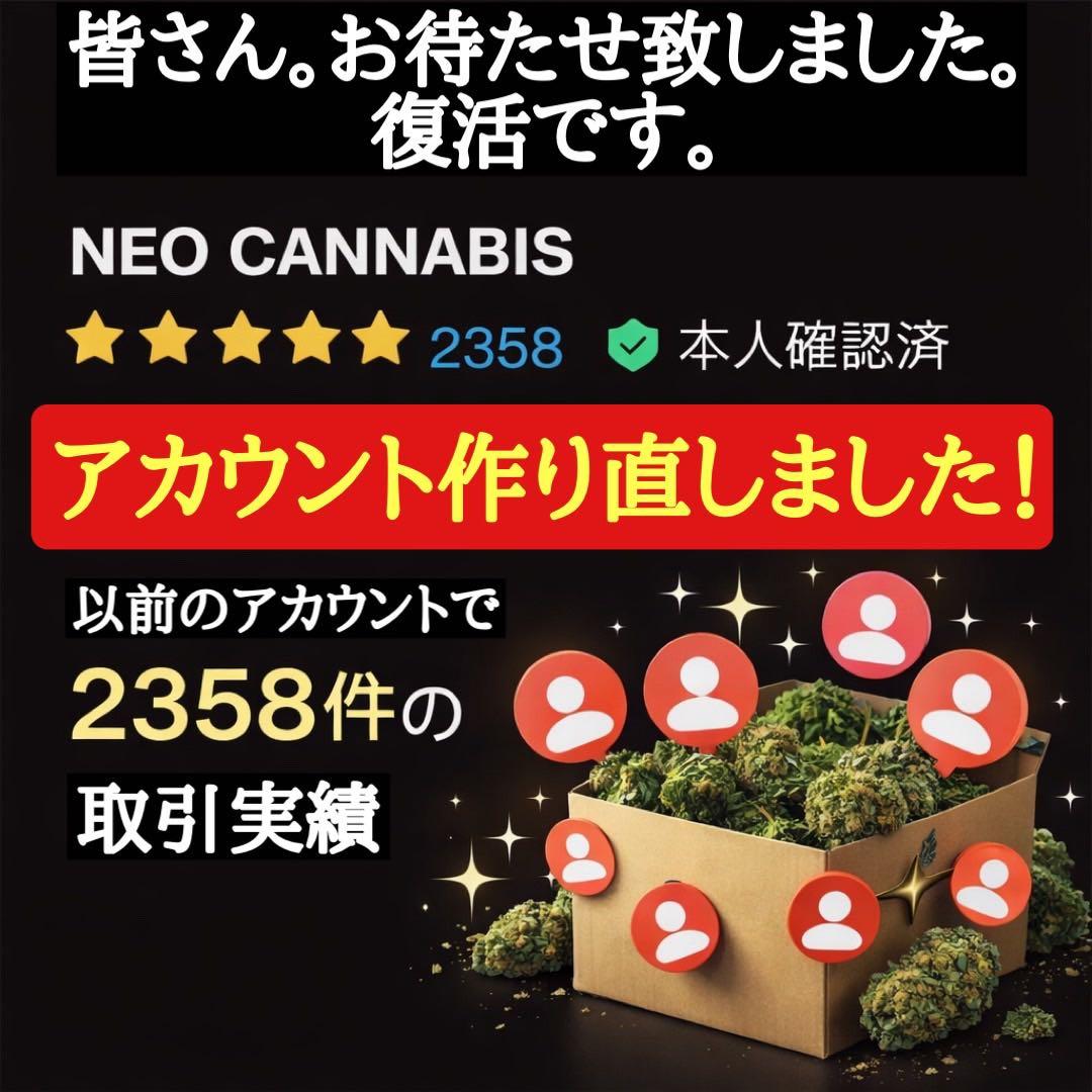 HHBD リキッド /NEO CANNABIS H4CBH CBD CBN#22