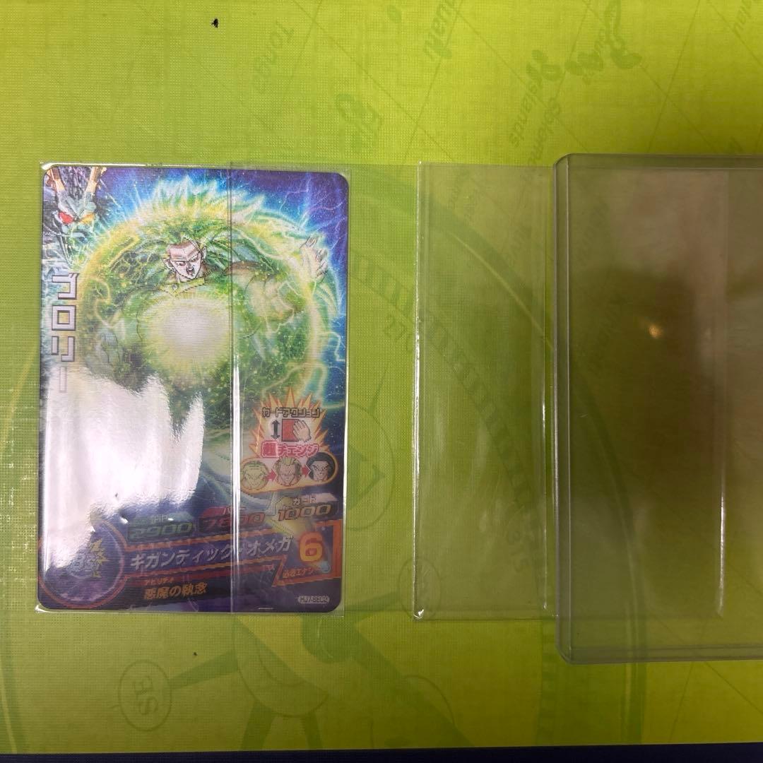 HJ7-SEC ドラゴンボールヒーローズ　ブロリー