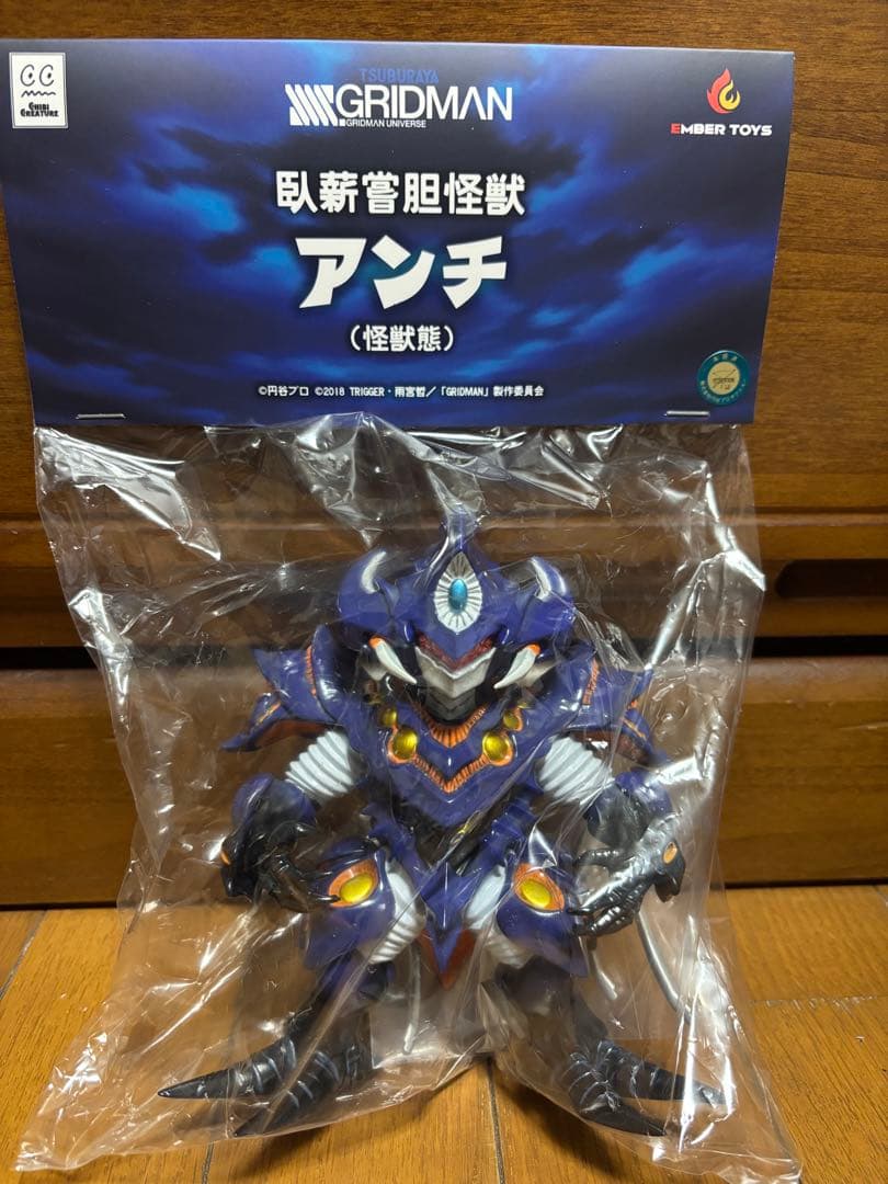 エンバートイズSSSS.GRIDMAN Chibi Creature アンチ