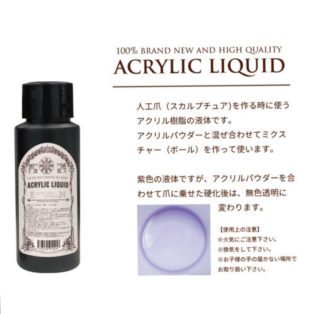 セルフ　ネイルキット　ネイルセット　ネイル　ジェルネイル　セルフネイル