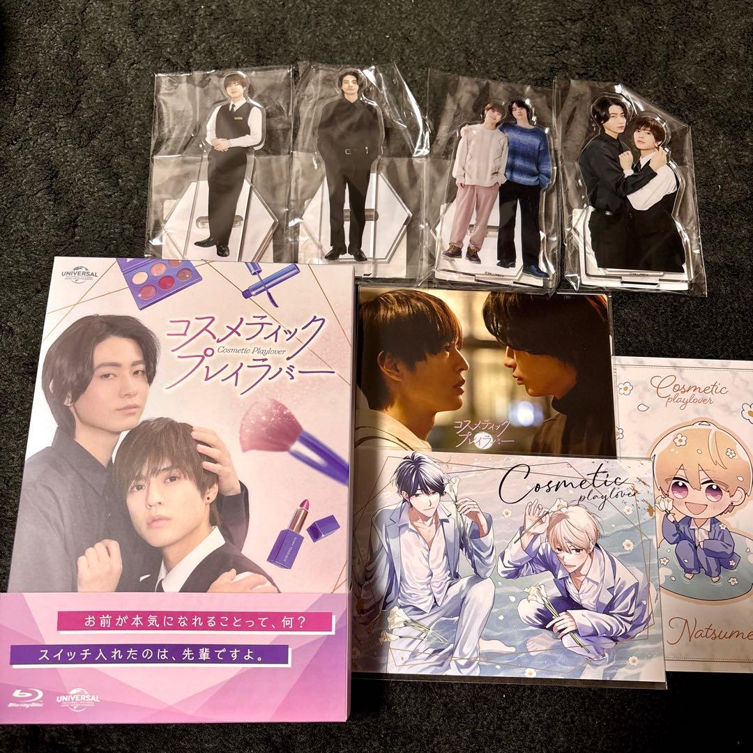 コスメティックプレイラバー Blu-ray アクリルスタンド ポストカード