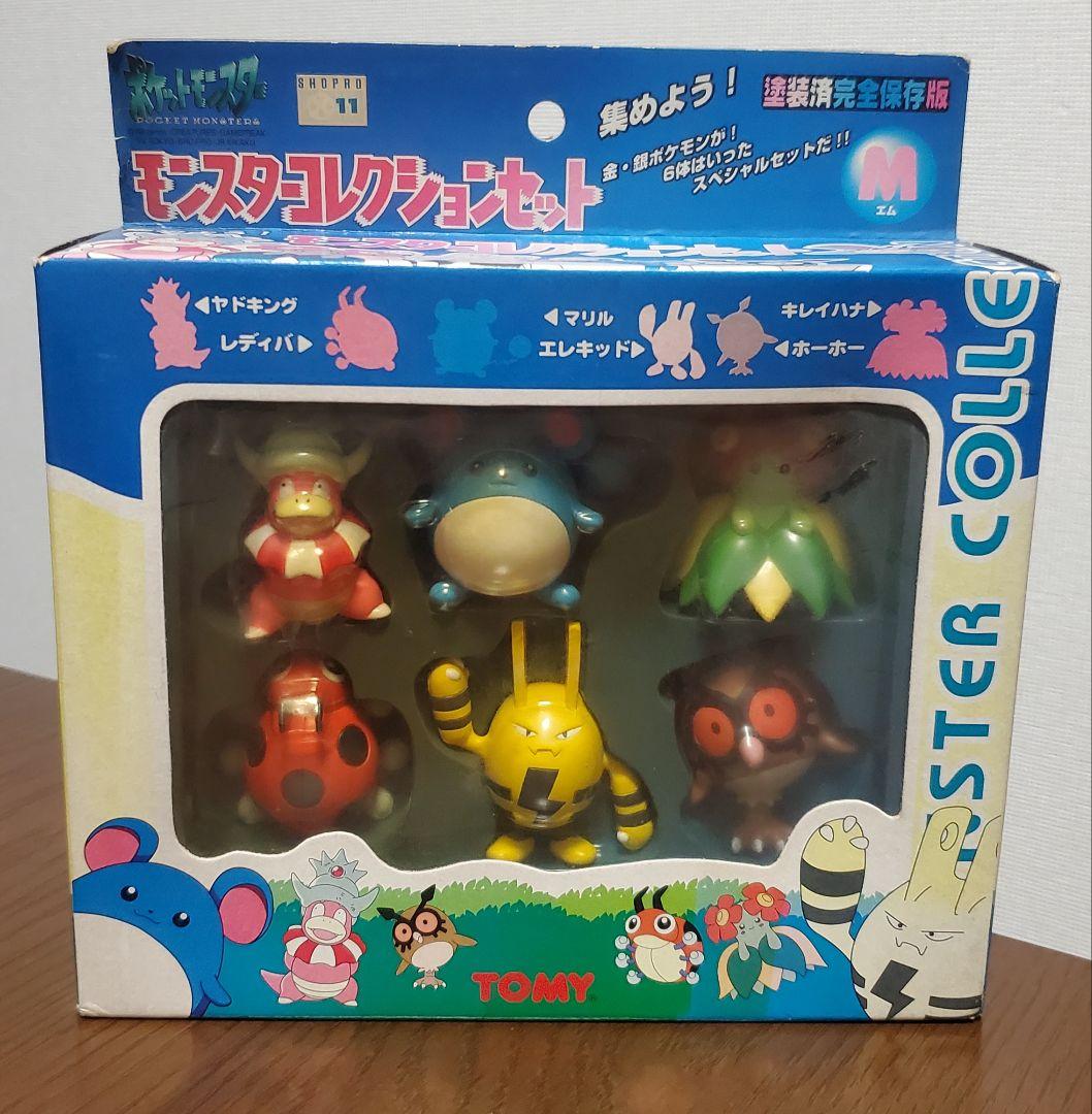 モンスターコレクションセット　M　塗装済完全保存版　初期　モンコレ