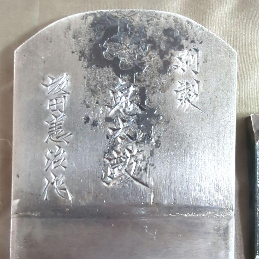 【新品未使用】「希少」名工坂田憲治 鬼太鼓 寸八赤台