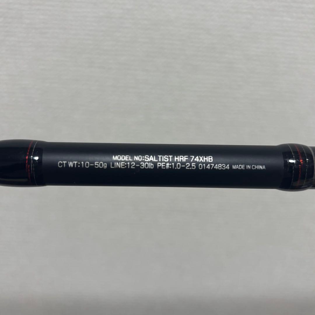 ダイワ　ソルティスト　HRF74XHB ハードロックフィッシュ