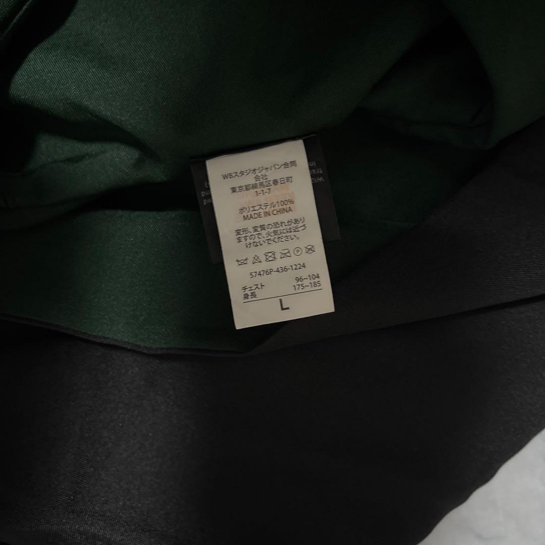 ハリーポッター スタジオツアー スリザリン ローブ L