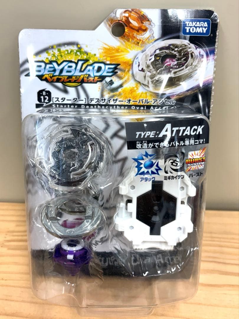 【未開封美品】ベイブレードバースト　スターター　デスサイザー・オーバル・アクセル