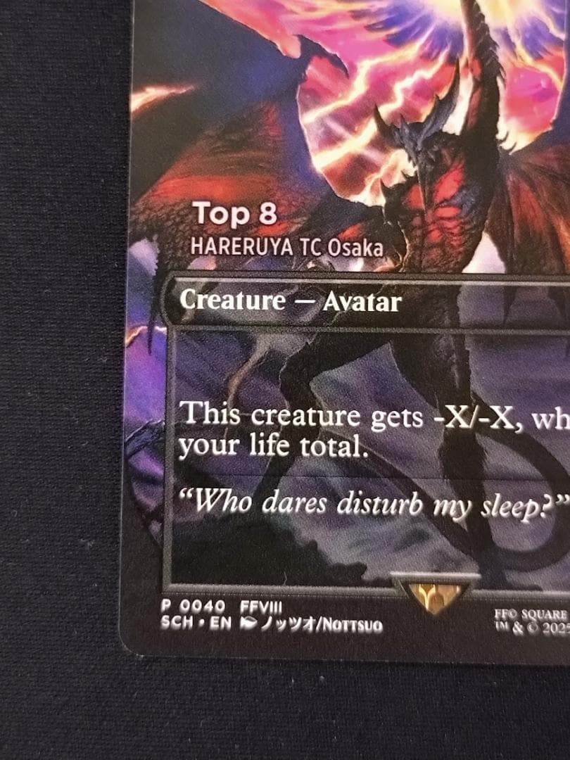 世界で8枚限定 MTG ガーディアンフォース、ディアボロス／死の影 英語