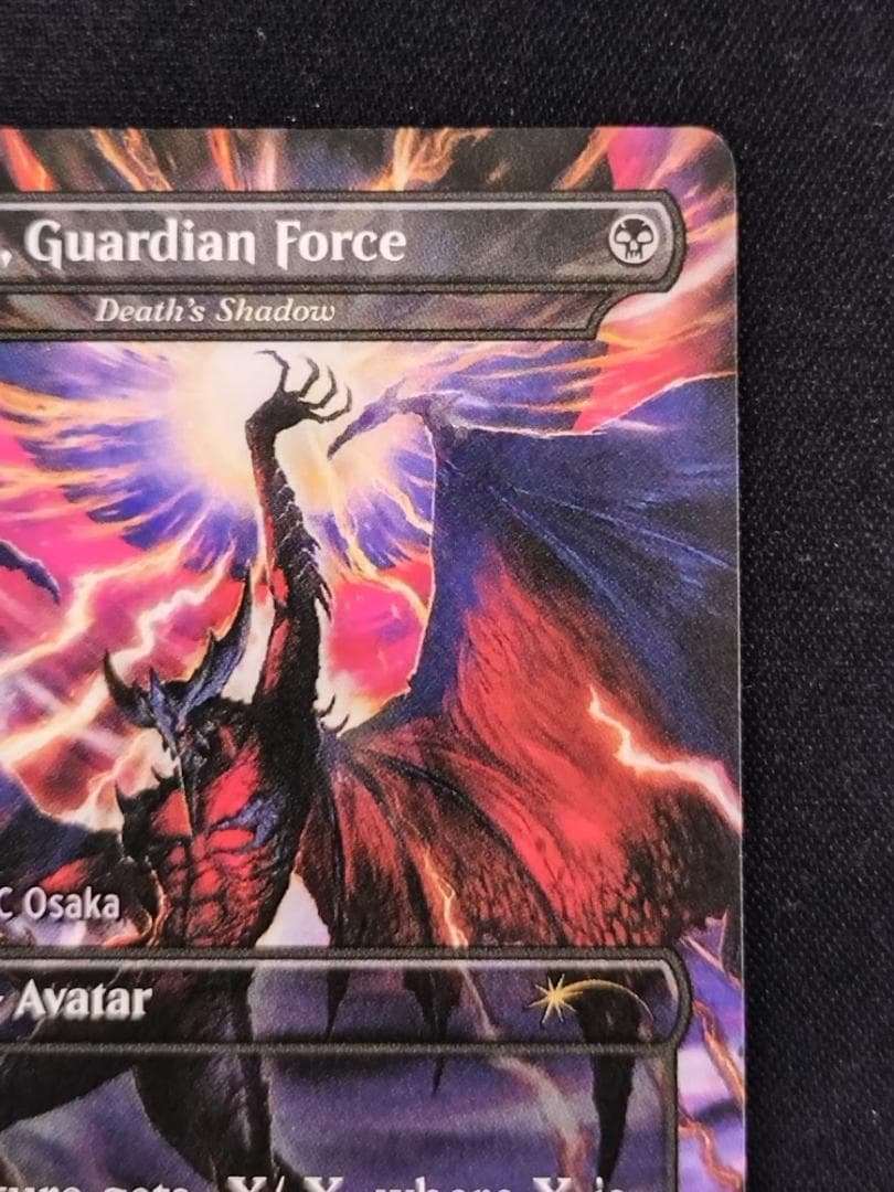 世界で8枚限定 MTG ガーディアンフォース、ディアボロス／死の影 英語