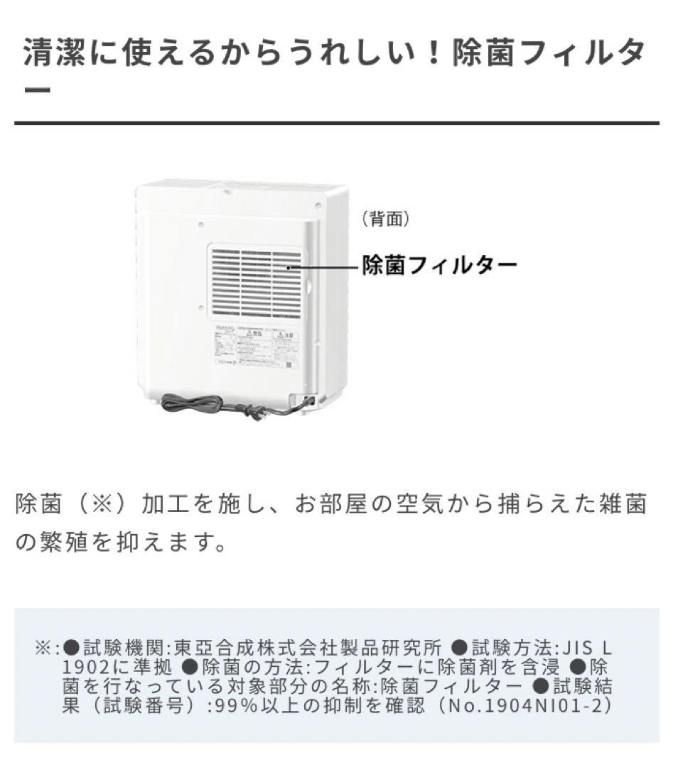 セラミックファンヒーター ブラウン EF-1200F-T ダイニチ