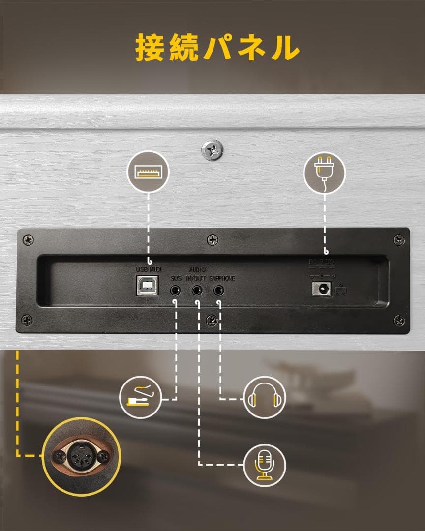 木製 電子ピアノ 88鍵 ピアノ電子 ピアノ本体