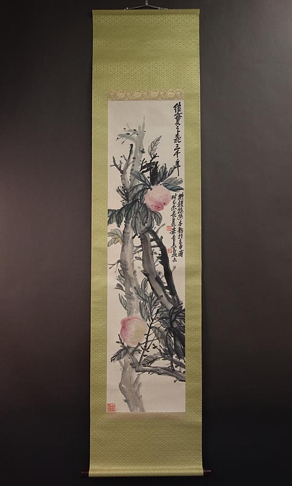 呉昌碩　桃実図掛軸　識箱　送料無料