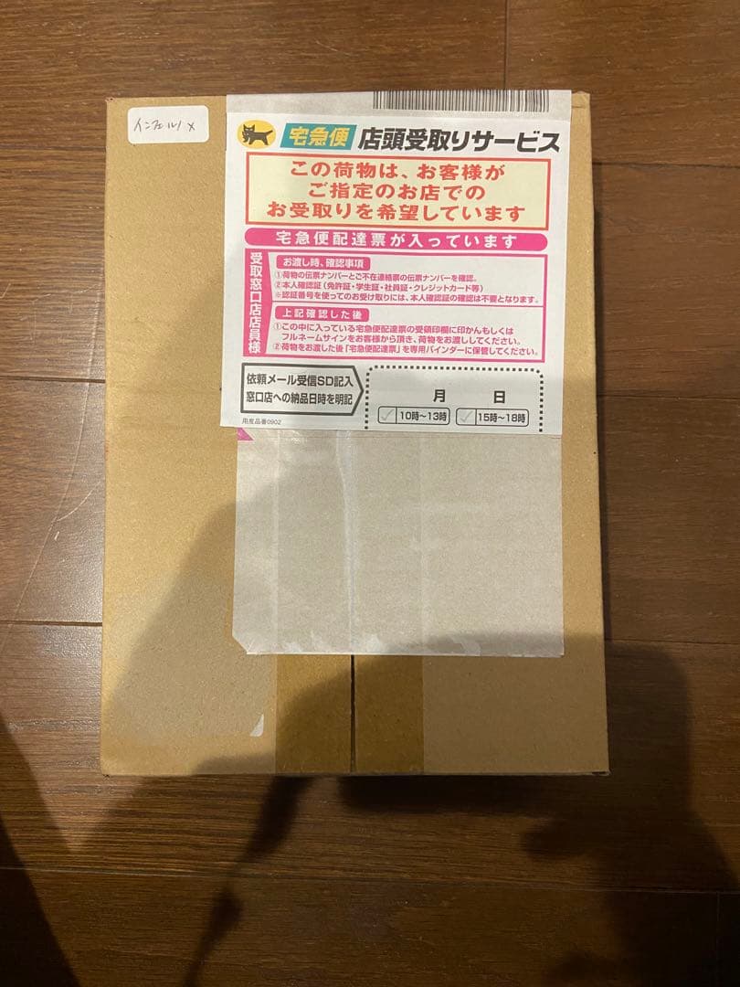 151 シャイニートレジャー ブラックボルト インフェルノx 他 未開封