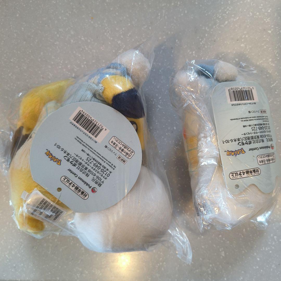 【2点セット】ポケモン ぬいぐるみ ピカチュウとゆきあそび ピカチュウゆきだるま