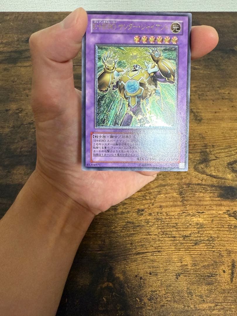 エレメンタルヒーロー　レリーフ　セット