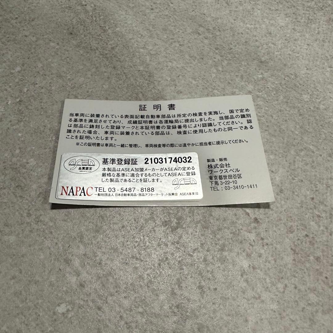 ラフィックス2 クイックリリース　試走のみ美品