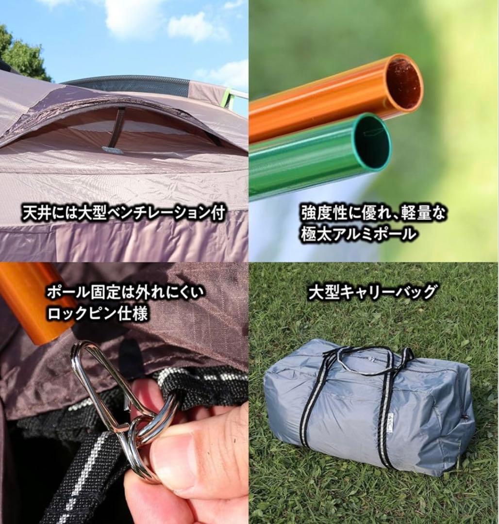 TENT FACTORY テントファクトリーAOBA450R 大型2ルームテント