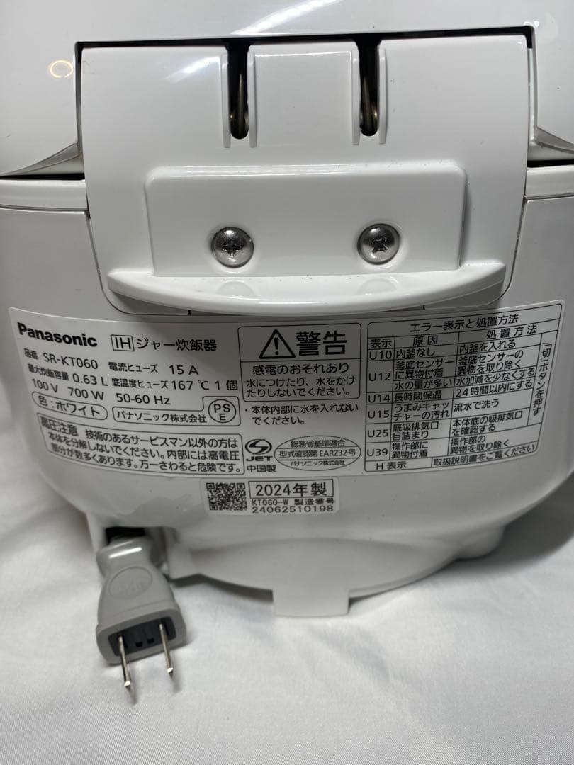 iroha様　Panasonic 炊飯器3号炊き　2024年製　SR-KT060