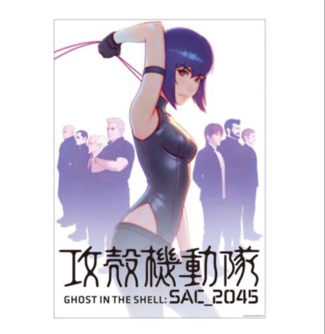 攻殻機動隊展 ポスター 11枚 セット 攻殻機動隊 B2