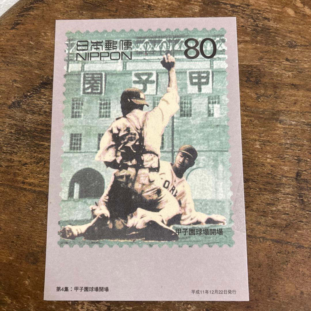 【りゅうちー】　　 20世紀デザイン切手&マキシムカード用台紙 はがき５枚