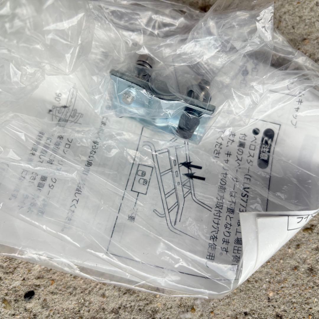 【美品】【引取り可】パナソニック ベロスター ELVS773 2021電動自転車