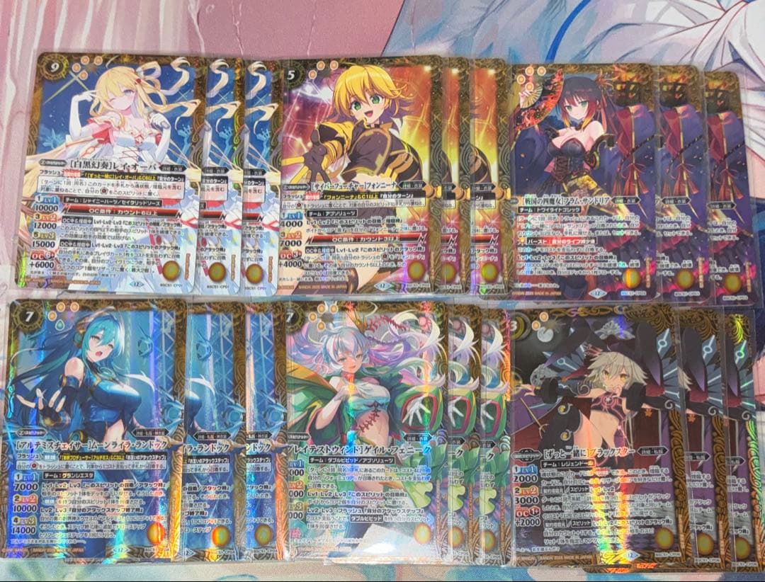 メモリアルレコードXX以下3コンセット バトスピ