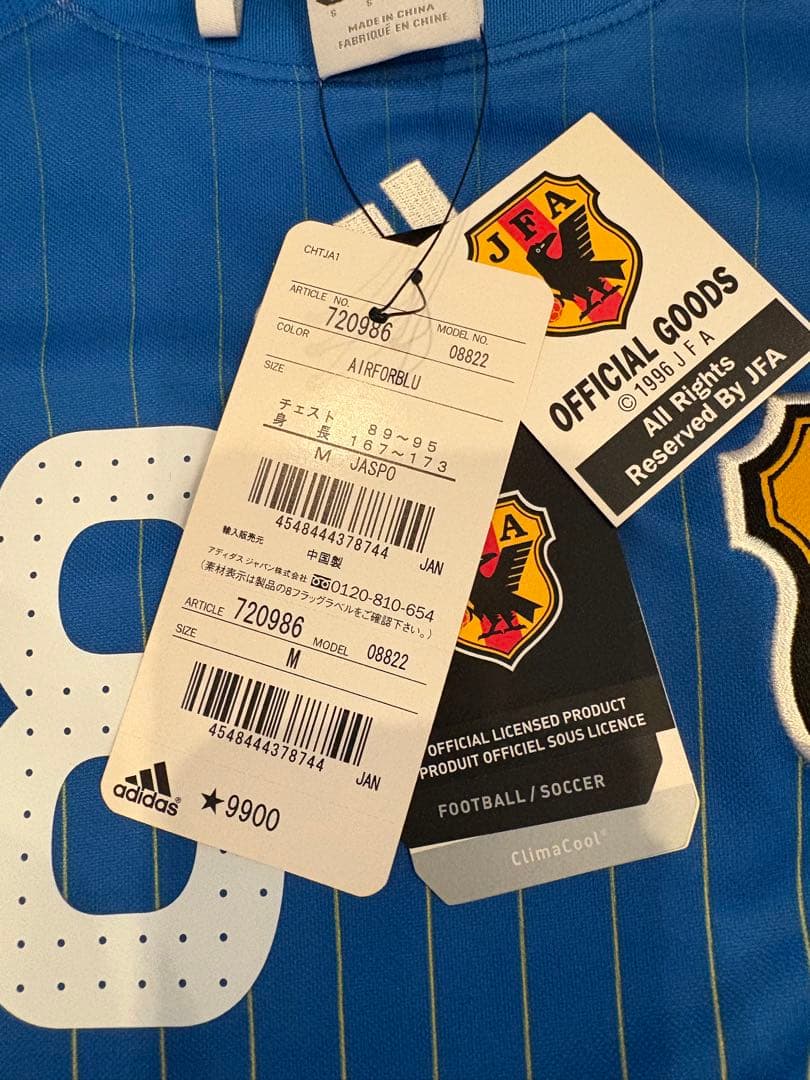 日本代表 2008年 2009年 ユニフォーム 森本貴幸