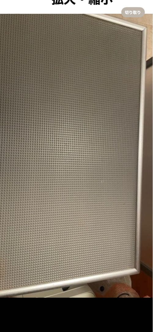 油圧式トリミングテーブル