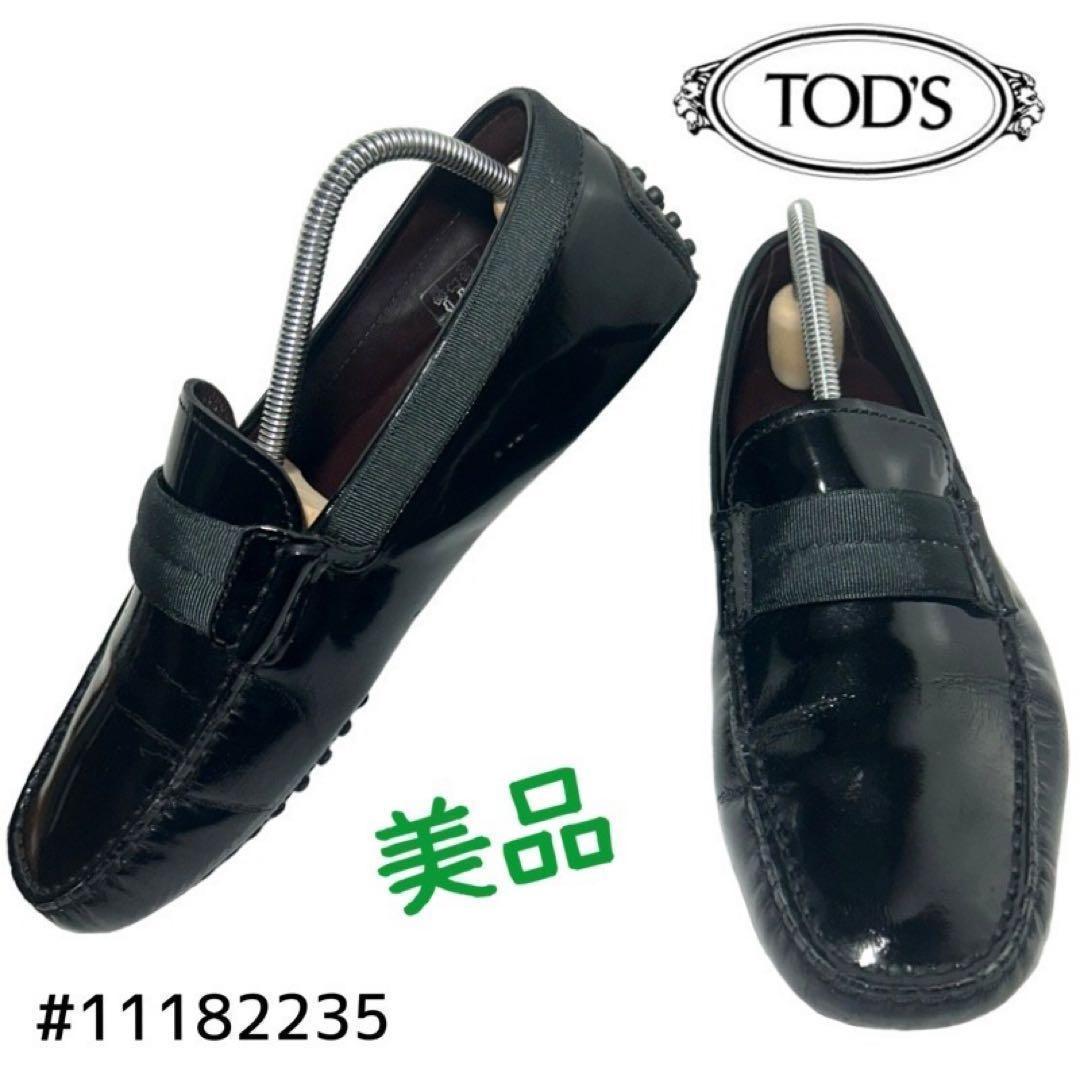 TOD'S エナメルドライビングシューズ　UK5