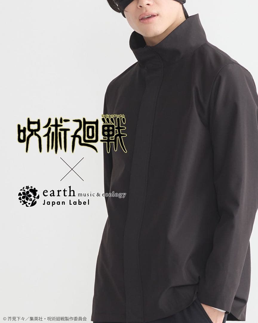 呪術廻戦 earth コラボ ブルゾン / 渋谷事変　五条悟 / 上着