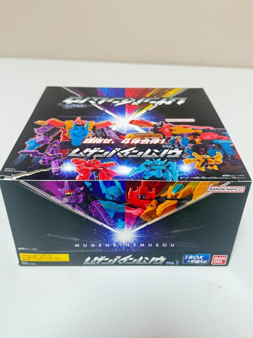 [未開封] ムゲンバインムソウ vol.1 未開封BOX（9個入り）