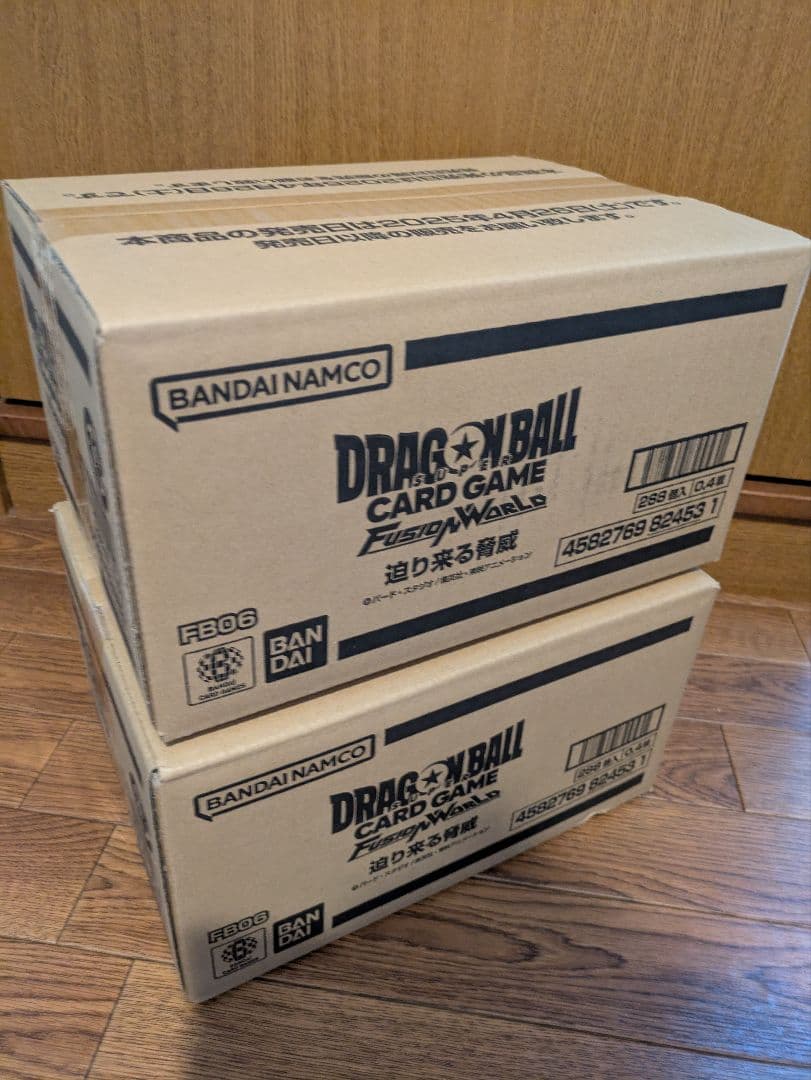 ドラゴンボールFW 迫り来る脅威【FB-06】 2カートン